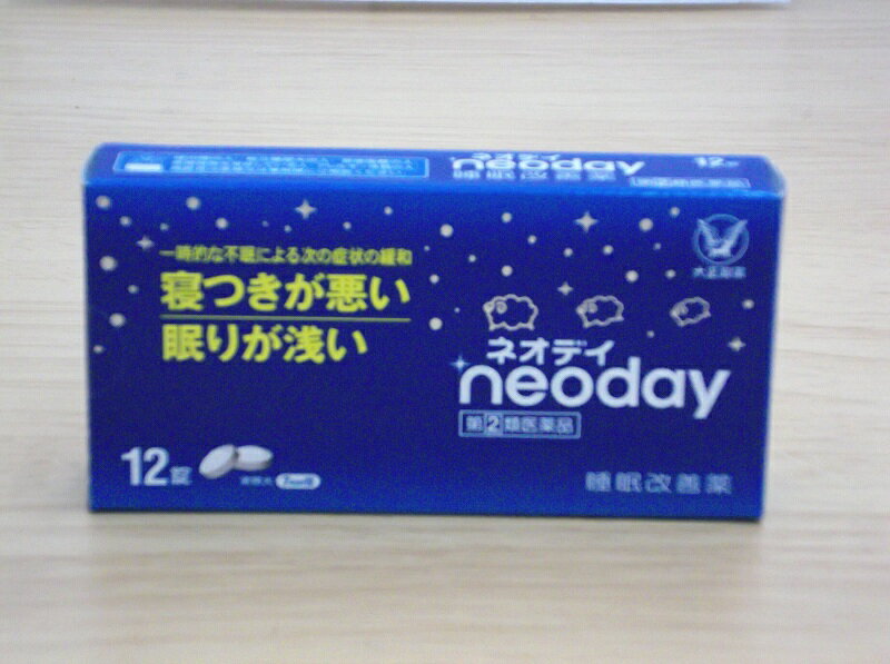 広告文責 若井薬品072-881-9162 内容量 12錠 用法　用量 寝つきが悪い時や眠りが浅い時，次の1回の 量を，1日1回就寝前に服用してください。 ［年令：1回量：服用回数］ 大人(15才以上)：2錠：1日1回 15才未満：服用しないこと 効能　効果 一時的な不眠の次の症状の緩和：寝つきが悪い， 眠りが浅い 成分　分量 2錠中　　 ジフェンヒドラミン塩酸塩 50mg 添加物 乳糖，ヒドロキシプロピルセルロース，無水 ケイ酸，クロスカルメロースナトリウム(クロ スCMC-Na)，ステアリン酸マグネシウム，ヒプ ロメロース(ヒドロキシプロピルメチルセルロ ース)白糖，酸化チタン，カルナウバロウ 注意事項 用法関連注意 （1）定められた用法・用量を厳守してくだ さい。 （2）就寝前以外は服用しないでください。 （3）錠剤の取り出し方 錠剤の入っているPTPシートの凸部を指先で強 く押して裏面のアルミ箔を破り，取り出して服 用してください。（誤ってそのまま飲み込んだ りすると食道粘膜に突き刺さるなど思わぬ事故 につながります） 保管及び取扱い上の注意 （1）直射日光の当たらない湿気の少ない涼しい 所に保管してください。 （2）小児の手のとどかないところに保管してく ださい。 （3）他の容器に入れかえないでください。（誤 用の原因になったり品質が変わることがあります） （4）使用期限を過ぎたものは服用しないでくだ さい。なお，使用期限内であっても，開封後は なるべく早く服用してください。（品質保持のため） メ−カ−(製造) 大正製薬株式会社 東京都豊島区高田3丁目24番1号 お客様119番室 TEL 03-3985-1800 8：30〜21：00（土，日，祝日を除く) 商品区分 日本製/第(2)類医薬品 お問い合わせ先 若井薬品(ベル薬局) 大阪府門真市野里町9-25　 TEL 072-881-9162 文責者名 木村周平 資格の種類 薬剤師