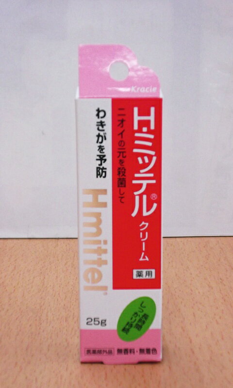 Hミッテルクリ−ム　25g