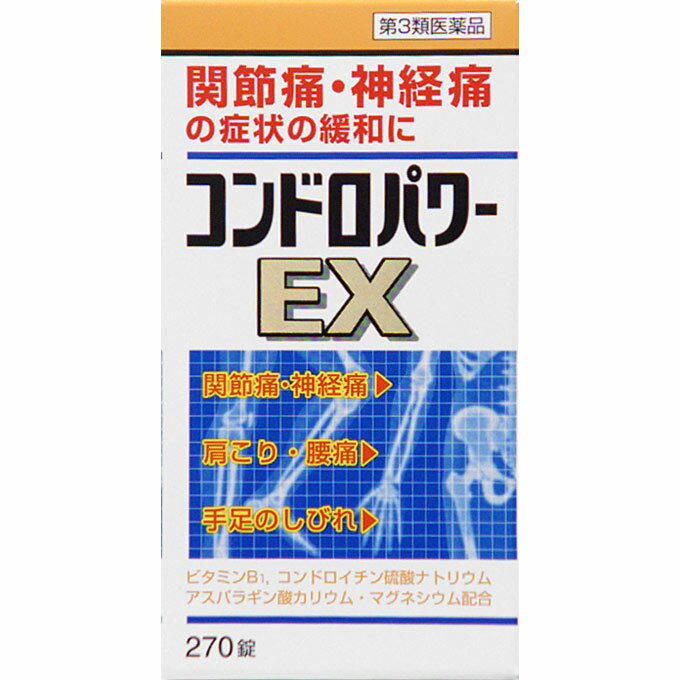 ɥѥEX