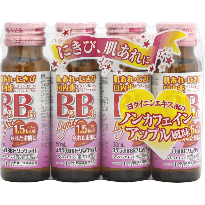 【第3類医薬品】ステラスBBドリンクライト　50mL×4本