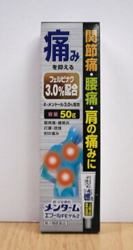 【第2類医薬品】メンタームエプールFEゲル250g