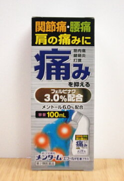 【第2類医薬品】メンタームエプールFE液プラス100ml