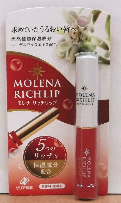 ゼリヤ新薬モレナリッチリップ1.9g
