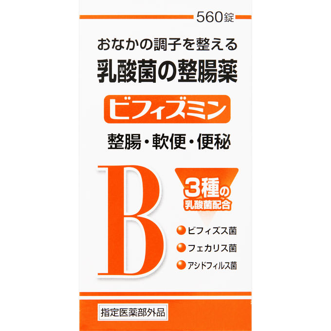 ビフィズミン560錠【指定医薬部外品】 1