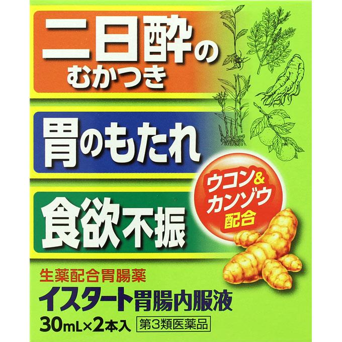 特徴 二日酔のむかつき 胃のもたれ 食欲不振 ウコン＆カンゾウ配合 生薬配合胃腸薬 広告文責 若井薬品072-881-9162 内容量 30mlx2本 用法・用量 成人(15歳以上)1回1本(30ml)を1日2回服用 する。 なお、服用間隔は、4時間以上おくこと。 15歳未満は服用しないこと。 効能・効果 食欲不振、胃部・腹部膨満感、消化不良、 胃弱、食べ過ぎ、飲み過ぎ、胸やけ、胃 もたれ、胸つかえ、はきけ(むかつき、胃 のむかつき、二日酔・ 悪酔のむかつき、嘔気、悪心)、嘔吐 成分・分量 1日量(30mL×2本)中 ウコン流エキス・0.4mL カンゾウエキス・150mg ニンジンエキス・63mg チンピエキス・140mg ショウキョウ流エキス・0.4mL ソウジュツ流エキス・0.48mL カルニチン塩化物・120mg 添加物 センブリエキス、ハッカ油、L-メントール、 ポビドン、ポリオキシエチレン硬化ヒマシ油 、ポリソルベート80、クエン酸、クエン酸Na 、パラベン、安息香酸Na、白糖、プロピレン グリコール、香料を含有します。 注意事項 相談すること 1．次の人は服用前に医師、薬剤師又は登録 販売者に相談してください。 (1)医師の治療を受けている人。 2.2週間位服用しても症状がよくならない場 合はこの文書 を持って医師、薬剤師又は登 録販売者に相談してください。 用法・用量に関する注意 (1)用法及び用量を厳守してください。 (2)本剤は生薬成分を含むため、まれに沈殿 を生じることがありますが、薬効には変わり ありません。 よく振ってから服用してください。 保管及び取扱い上の注意 (1)直射日光に当たらない涼しい所に保管し てください。 (2)小児の手の届かない所に保管してくださ い。 (3)他の容器に入れかえないでください。 (誤用の原因になったり品質が変わることが あります。) (4)使用期限の過ぎた製品は使用しないでく ださい。 メーカー(製造) 中外医薬生産株式会社 三重県伊賀市ゆめが丘7-5-5 お客様相談室 TEL 0595-21-3200 9:00〜17:00(土、日、祝日を除く) 商品区分 日本製/第3類医薬品 お問い合わせ先 若井薬品(ベル薬局) 大阪府門真市野里町9-25　 TEL 072-881-9162 文責者名 木村周平 資格の種類 薬剤師