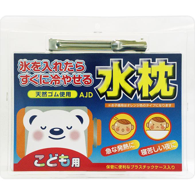 奥田薬品水枕こども用のサムネイル