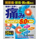 大石膏盛堂パステルFRテ−プVアルファ28枚入