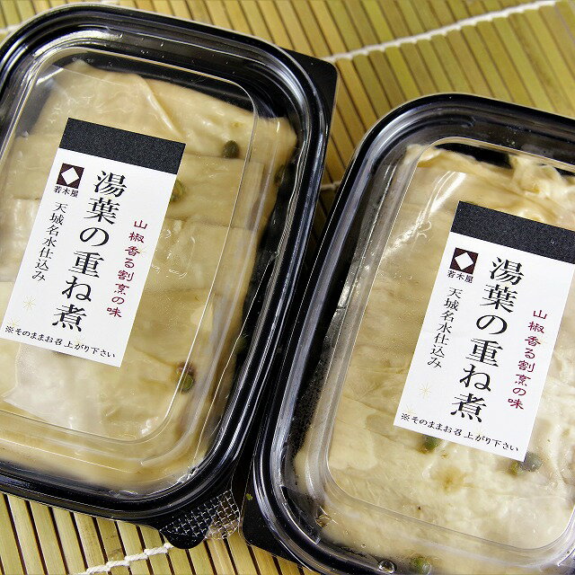 特濃豆乳で作るごく薄い生湯葉を重ね特別な出汁で仕上げました 商品名 湯葉の重ね煮 原材料 湯葉(国産大豆)(分別生産流通管理済み)・清酒・みりん・薄口醤油・山椒の実・食塩・たんぱく加水分解物・砂糖・鰹節だし・昆布だし・煮干しいわし・醸造酢・酵母エキス・（一部に小麦、大豆を含む） 内容量 湯葉の重ね煮80g×2パック 消費期限 5日（発送日より） 保存方法 要冷蔵(保存温度10℃以下) 製造者 有限会社 若木屋 静岡県伊豆市雲金272 配送方法 ヤマト運輸冷蔵便発送