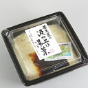 料亭の味を食卓に！【生湯葉】汲み上げ湯葉 商品名 生湯葉　汲み上げ湯葉 原材料 湯葉(国産大豆)(分別生産流通管理済み) たれ(醤油・大豆・水飴・みりん・調味料・アミノ酸等) (原材料の一部に大豆、小麦を含む) おろしわさび生 内容量 汲み上げ湯葉150g×1パック 消費期限 4日（発送日より） 保存方法 要冷蔵(保存温度10℃以下) 製造者 有限会社 若木屋 静岡県伊豆市雲金272 配送方法 ヤマト運輸冷蔵便発送