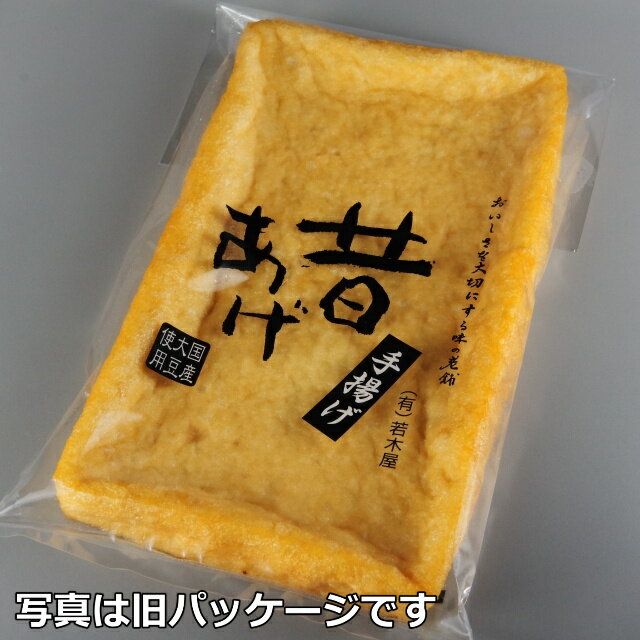 焼いて美味しい大きなお揚げ！ 商品名 油揚げ　昔揚げ 原材料 国産大豆(分別生産流通管理済み)、植物油(全キャノーラ油) 内容量 昔あげ1枚入り×1袋 (18×10cm) 消費期限 4日（発送日より） 保存方法 要冷蔵(保存温度10℃以下) 製造者 有限会社 若木屋 静岡県伊豆市雲金272 配送方法 ヤマト運輸冷蔵便発送