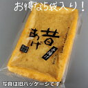 【昔揚げ×5袋】じっくり手揚げ肉厚ジューシー特大18×10cm おかずに！【油揚げ】【薄揚げ】 その1