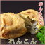 【季節がんもどき・レンコン】半期限定レンコン入り!好評!季節の味をがんもどきに【2個入り】