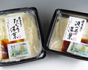 ゆば 湯葉 乾燥ゆば 【訳あり】/ 御ゆば（徳用）80g / 贈答用 家庭用 おうちごはん 便利 贈り物 ギフト お取り寄せ グルメ 手土産 タンパク質 低カロリー