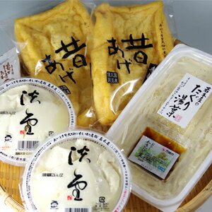 【生湯葉たっぷりグルメセット】おいしい湯葉・寄せ豆腐・昔揚げのセットで、たぐり湯葉がボリューム満点！【送料無料】【生ゆば】【油揚げ】【手作りとうふ】
ITEMPRICE