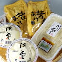 【生湯葉たっぷりグルメセット】おいしい湯葉・寄せ豆腐・昔揚げのセットで、たぐり湯葉がボリューム満点！【送料無料】【生ゆば】【油揚げ】【手作りとうふ】 1