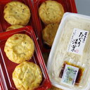 追加商品購入でも送料無料！ たぐり湯葉はちょっとぜいたくなひとときに、五目がんもは日常でパクパク！お求めやすいセットにしました。 大好評！五目がんも6個に生湯葉はたっぷり250g入り 商品名 生湯葉・五目がんもセット たぐり湯葉、五目がんも 原材料 たぐり湯葉／湯葉(国産大豆) たれ(醤油・大豆・水飴・みりん・調味料・アミノ酸等) (原材料の一部に大豆、小麦を含む)、おろしわさび生 五目がんもどき／アメリカ、カナダ産大豆（遺伝子組み換えでない）、せり、わらび、筍、人参、木耳、昆布、黒胡麻、とろろ芋、もち粉、食塩、植物油、調味料（アミノ酸等）、にがり 内容量 たぐり湯葉250g×1パック 五目がんも2個入×3パック 消費期限 4日（発送日より） 保存方法 要冷蔵(保存温度10℃以下) 製造者 有限会社 若木屋 静岡県伊豆市雲金272 配送方法 ヤマト運輸冷蔵便発送