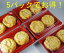 【五目がんもどき】焼いても美味!五目の風味がお口に広がります。【2個入り×5パック】 1,207円