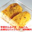 5パック送料無料【季節のがんもどき・れんこん】半季限定れんこん入り!好評!季節の味をがんもどきに【2個入り】