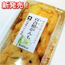 島田食品 国産有機大豆使用 がんも 6個入 8パック