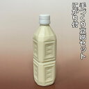 おうちでお豆腐手作りセット 特濃豆乳500ml1本 にがり付