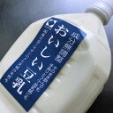 特濃豆乳2000ml1本 とろーり濃くて自然な甘み 国産大豆で安心安全 できたての美味しさをお楽しみください 未開封冷蔵で10日間は品質保持 高濃度成分無調整豆乳　高級大豆ミヤギシロメ使用　水は天城の天然水　ダイエットにも！低糖質低脂質　糖質制限の方にも！