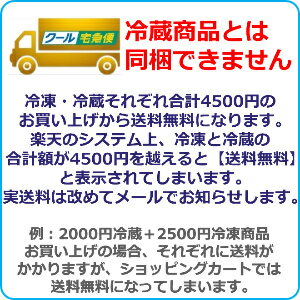 【冷凍湯葉しんじょう6個】新鮮な具材を生平湯葉...の紹介画像2