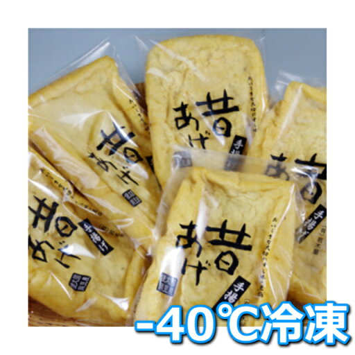 冷凍【昔揚げボリュームセット5】ずっしり大きい昔揚げを5枚セットにしてお求めやすくしました!【送料無料】【油揚げ】【薄揚げ】 冷凍【昔揚げボリュームセット5】ずっしり大きい昔揚げを5枚セットにしてお求めやすくしました!【送料無料】【油揚げ】【薄揚げ】