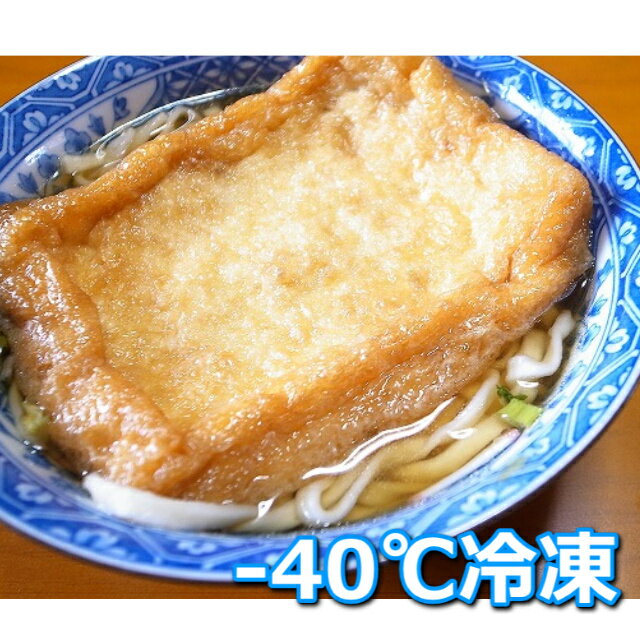 冷凍 じっくり 手揚げ 油揚げ 肉厚ジューシー12×9cmたっぷり 2枚入り 薄揚げ 油あげ あぶら ...