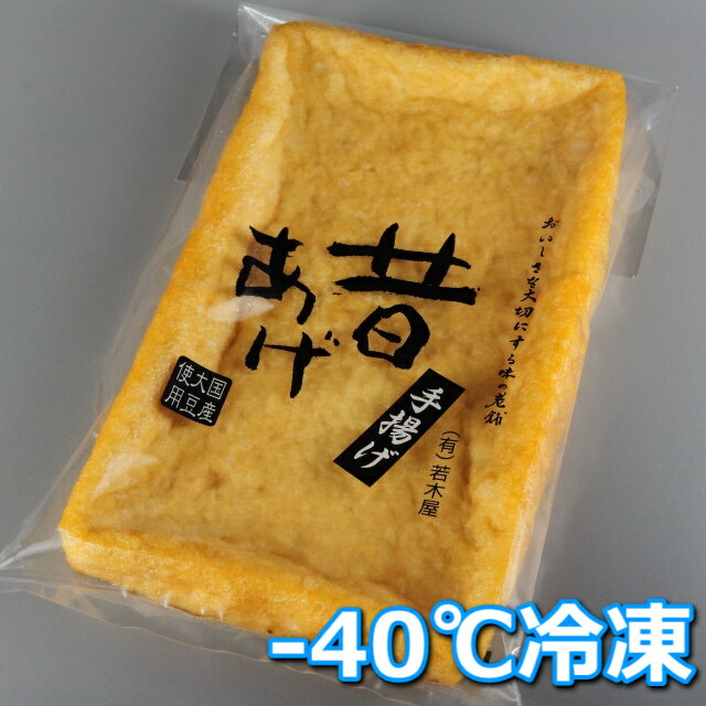 【ご確認】冷蔵商品とは同梱できません 冷凍・冷蔵それぞれ合計4500円のお買い上げから送料無料になります。 楽天のシステム上、冷凍と冷蔵の合計額が4500円を越えると【送料無料】と表示されますが、実送料は改めてメールでお知らせします。 例：2000円冷蔵＋2500円冷凍商品お買い上げの場合、それぞれに送料がかかりますが、ショッピングカートでは無料表示になってしまいます。 商品名 冷凍油揚げ　昔揚げ 原材料 国産大豆、植物油 内容量 冷凍昔あげ1枚入り×1袋 消費期限 6ヶ月（発送日より）解凍後は冷蔵で4日 保存方法 要冷凍(保存温度-18℃以下) 製造者 有限会社 若木屋 静岡県伊豆市雲金272 配送方法 ヤマト運輸冷凍便発送