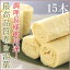 【15本】【業務用巻き湯葉ボリュームセット15】お求めやすい送料無料価格です。お店の逸品にご活用ください。【巻きゆば】
