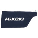 【HiKOKI（旧日立工機）】ダストバッグ　集じんアダプタ（自己集じんタイプ）用 【0033-1725】 ※沖縄・離島は別途送料が必要