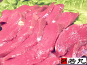馬ハツ〔加熱用〕1kg卸価格〔心臓〕焼肉の1品に★栄養満点★...
