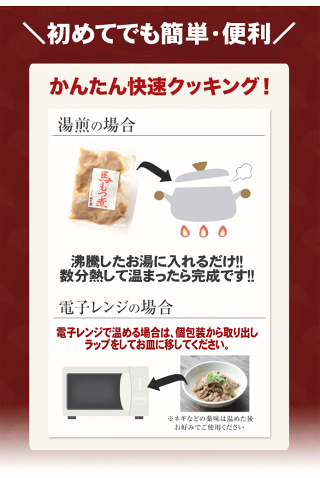 馬ホルモン味噌煮1kg卸価格★もつ煮/モツ煮/おたぐり/ほるもん/内臓/馬モツ/馬もつ/帰省土産/クリスマス/パーティー/年越し/年末/バレンタイン/バレンタインデー/本命/義理/父/お父さん/彼氏/上司/メガ盛り【RCP】【楽ギフ_のし】【k惣菜】