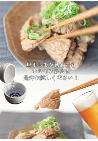 馬ホルモン味噌煮1kg卸価格★もつ煮/モツ煮/おたぐり/ほるもん/内臓/馬モツ/馬もつ/帰省土産/クリスマス/パーティー/年越し/年末/バレンタイン/バレンタインデー/本命/義理/父/お父さん/彼氏/上司/メガ盛り【RCP】【楽ギフ_のし】【k惣菜】
