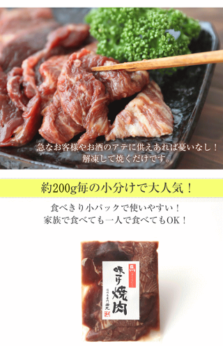 焼肉用タレもみ馬肉1kg卸価格焼肉・バーベキューに【ky】メガ盛り【ギフトタグ】焼き肉/BBQ/お歳暮/正月/帰省土産/クリスマス/パーティー/年越し/年末【RCP】【楽ギフ_のし】