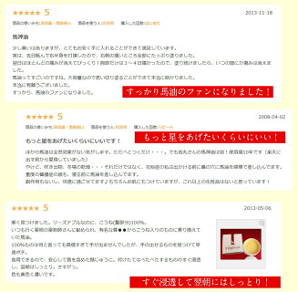 天然馬油【5個で送料無料】馬神油120ml食用にも、スキンケア(乾燥肌保湿ケア)にもご好評を頂いております。食べられる馬油食用馬オイル馬刺し専門若丸馬の油ばあじんゆバーユばあゆまあゆsh