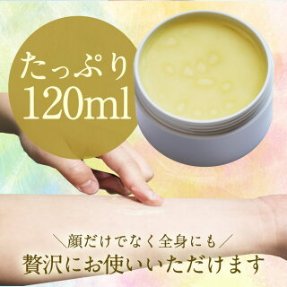 天然馬油【5個で送料無料】馬神油120ml食用にも、スキンケア(乾燥肌保湿ケア)にもご好評を頂いております。食べられる馬油食用馬オイル馬刺し専門若丸馬の油ばあじんゆバーユばあゆまあゆsh