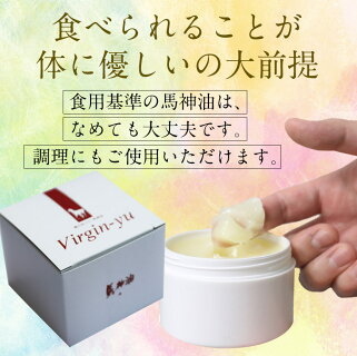 天然馬油100%馬神油120ml
