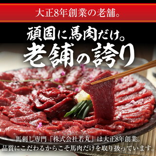 父の日ギフト馬刺し3品お試しセット赤身300g馬レバ刺し200gタテガミ刺し100g【合計600g】【お歳暮ギフトに】【送料無料】