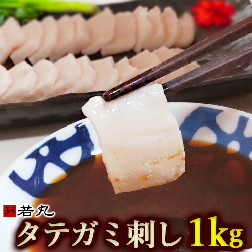 ギフト対応について 内　容 馬タテガミ刺し1kg 内容量 馬タテガミ刺し1kg 特製馬刺タレ 　【タレについて】最大限量にて添付を行っていますが、余分にご希望の方はこちらでお買い求め下さい。 原産国 ウルグアイ又はメキシコ又はブラジル又はアルゼンチン 加工地 株式会社若丸 長野県上伊那郡飯島町 馬刺し1パックは50g程の食べきりサイズで真空包装し、超微粒子冷凍にて急速冷凍しました。 賞味期限 保存方法 冷凍保存で約2ヶ月 商品到着後は冷凍庫（-15℃以下)で保管してください。 生食でのご利用は、開封後速やかにお召し上がりください。2時間以上経過したものは加熱処理をしてください。 解凍方法 タテガミは、なるべく冷凍状態でスライスした方が、薄く綺麗にスライスできます。そのまま刺身でどうぞ。馬刺しの赤身と合わせて食べるのも人気です。炒め物にも好評です。 馬刺し専用タレ ■当店オリジナルタレを規定量サービスします。別途ご希望の方はこちらでお買い求め下さい。 備　考 ★1パックは50g程の食べきりサイズです。高度な急速冷凍技術によって、細胞中の水分を超微粒子状態で凍結してあります。馬の脂肪は、リノール酸やリノレン酸などの不飽和脂肪酸が豊富です。そのため、サラッと口どけよく感じます。 若丸の馬刺しは様々なシーンにご利用頂けます。 季節のご挨拶 御正月 お正月 新年 新春 初荷 御年賀 お年賀 御年始 節分 ひな祭り お花見 花見 母の日 母の日ギフト 母の日プレゼント 父の日 父の日ギフト 父の日プレゼント 初盆 お盆 御中元 お中元 お彼岸 残暑御見舞 残暑見舞い 敬老の日 ハロウィン 寒中お見舞 クリスマス クリスマスプレゼント お歳暮 年越し 年末 御歳暮 春夏秋冬 帰省土産 春グルメ 夏グルメ 秋グルメ 冬グルメ 日常の贈り物 御見舞 退院祝い 全快祝い 快気祝い 快気 内祝い 御挨拶 ごあいさつ 引越しご挨拶 引っ越し お宮参り御祝 志 進物 お土産 ゴールデンウィーク GW BBQ バーベキュー 帰省土産 バレンタインデー バレンタインデイ ホワイトデー ホワイトデイ お花見 ひな祭り 端午の節句 こどもの日 ギフト プレゼント 御礼 お礼 謝礼 御返し お返し お祝い返し 御見舞御礼 ありがとう ごめんね おめでとう 今までお世話になりました　いままで お世話になりました これから よろしくお願いします 遅れてごめんね おくれてごめんねお父さん お母さん 兄弟 姉妹 子供 おばあちゃん おじいちゃん 奥さん 彼女 旦那さん 彼氏 先生 職場 先輩 後輩 同僚 お祝い 祝辞 弔辞 61歳 還暦（かんれき） 還暦御祝い 還暦祝 祝還暦 華甲（かこう）合格祝い 進学内祝い 成人式 御成人御祝 卒業記念品 卒業祝い 御卒業御祝 入学祝い 入学内祝い 小学校 中学校 高校 大学 就職祝い 社会人 幼稚園 入園内祝い 御入園御祝 お祝い 御祝い 内祝い 金婚式御祝 銀婚式御祝 御結婚お祝い ご結婚御祝い 御結婚御祝 結婚祝い 結婚内祝い 結婚式 引き出物 引出物 引き菓子 御出産御祝 ご出産御祝い 出産御祝 出産祝い 出産内祝い 新築祝い 新築御祝 新築内祝い 祝御新築 祝御誕生日 誕生日 バースデー バースディ バースディー 七五三御祝 753 初節句御祝 節句 昇進祝い 昇格祝い 就任 御供 お供え物 粗供養 御仏前 御佛前 御霊前 香典返し 法要 仏事 新盆 新盆見舞い 法事 法事引き出物 法事引出物 年回忌法要 一周忌 三回忌 七回忌 十三回忌 十七回忌 二十三回忌 二十七回忌 御膳料 御布施 御開店祝 開店御祝い 開店お祝い 開店祝い 御開業祝 周年記念 来客 お茶請け 御茶請け 異動 転勤 定年退職 退職 挨拶回り 転職 お餞別 贈答品 粗品 粗菓 おもたせ 菓子折り 手土産 心ばかり 寸志 新歓 歓迎 送迎 新年会 忘年会 二次会 記念品 景品 開院祝い 人気の秘密 個包装 上品 上質 高級 お取り寄せ おしゃれ 可愛い 珍味 希少 めずらしい かわいい 食べ物 ダイエット ダイエット中でも おつまみ つまみ 贅沢品 酒の肴 肴 晩酌 ヘルシー 低カロリー お取り寄せ 人気 食品 老舗 おすすめ インスタ インスタ映え＼無料メッセージカード対応致します／>>カード一覧はこちら ↑↑今すぐ動画をチェック！↑↑