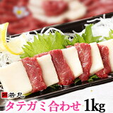 ϻɤ ƥ߹碌 1kg ֿ800g ƥ200gΥåȡ ե  ե ڼ ӡ 磻 ˹礦ۡϻɤŹΰ¿ϻɤۡڱʡ