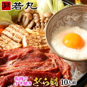 馬肉すき焼き さくら鍋セット10人前 赤身スライス1kg 割下500g 桜鍋 鍋セット すき焼き お肉は200g毎の小分け さくら鍋 鍋 馬肉 しゃぶしゃぶ 馬 しゃぶしゃぶ 馬肉 赤身 スライス 桜なべ 馬刺し 若丸 馬しゃぶ 鍋 桜 肉