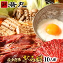 霜降さくら鍋セット10人前 霜降スライス 1kg 濃縮割り下500g付 お肉は200g毎の小分け 鍋セット 桜鍋 さくら鍋 鍋 馬肉 しゃぶしゃぶ 馬 すき焼き...