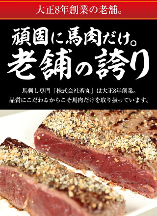 馬肉1ポンドステーキ用約450g!馬肉ステーキヘルシーダイエット低脂肪低カロリーギフトステーキ馬ステーキワンポンド1ポンド1pondsteak