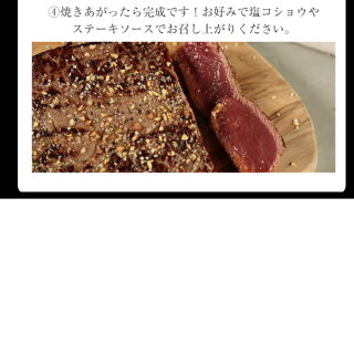 馬肉1ポンドステーキ用約450g!馬肉ステーキヘルシーダイエット低脂肪低カロリーギフトステーキ馬ステーキワンポンド1ポンド1pondsteak