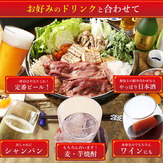 さくら鍋セット専用たれ付馬肉赤身スライス桜鍋桜なべすき焼きしゃぶしゃぶさくらなべさくら鍋薄切りうす切り薄切すきやき鍋なべ馬肉鍋