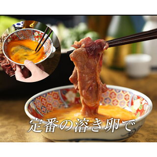 さくら鍋セット専用たれ付馬肉赤身スライス桜鍋桜なべすき焼きしゃぶしゃぶさくらなべさくら鍋薄切りうす切り薄切すきやき鍋なべ馬肉鍋