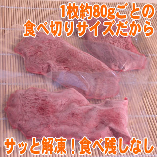 馬肉サーロインステーキ用300gお試し価格週末は馬肉ステーキ『バッテキ』!!