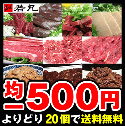 ��20�Ĥ�����̵�����ϻɤ�������׷��500��