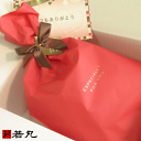 ★★ギフト包装・ギフト袋★★ 【馬刺し専門 若丸専用】 ※購入商品と同梱して下さい。大切な人へのギフトラッピング【RCP】【ギフトタグ】【楽ギフ_のし】P25Apr15